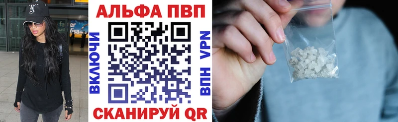 APVP СК КРИС  Купить закладки  Никольск 