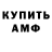 КЕТАМИН VHQ Tommy Erickson