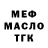 Дистиллят ТГК концентрат Ronald Pasieka