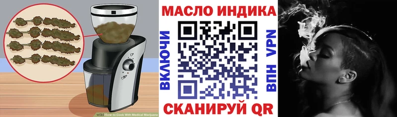 Еда ТГК конопля  Купить где  Никольск 