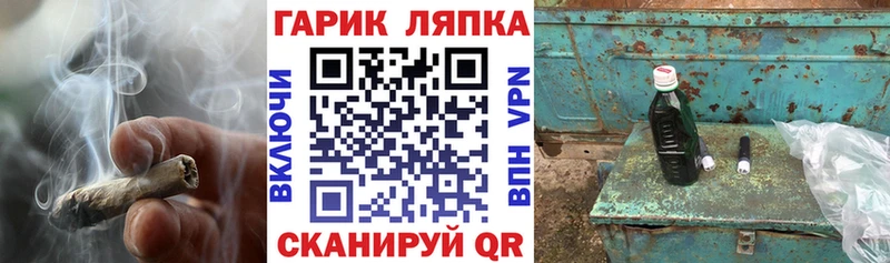 Купить закладки  Никольск  ГАШ ice o lator 