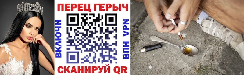 Героин хмурый  Купить где  Никольск 