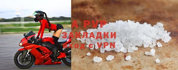 бутират Богородицк
