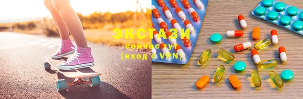 бутират Богородицк