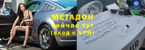МДМА Богородск