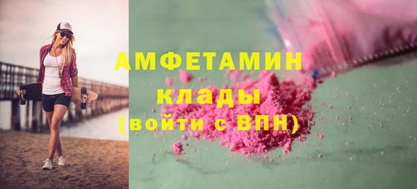 бутират Богородицк