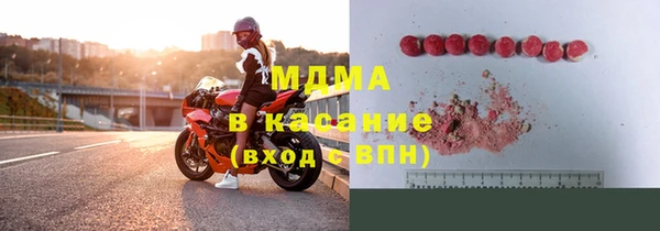 бутират Богородицк