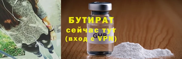 МДМА Богородск