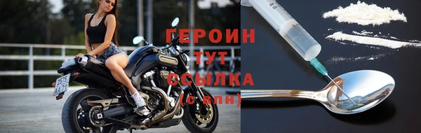 бутират Богородицк