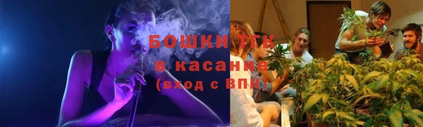 МДМА Богородск