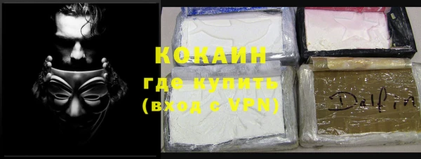 2c-b Богданович