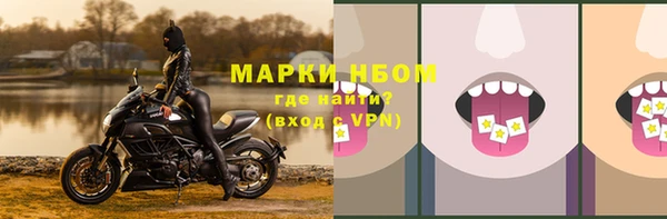 МДМА Богородск