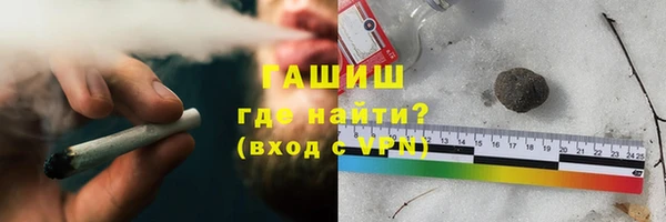 МДМА Богородск