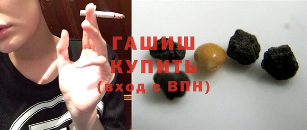а пвп мука Белокуриха