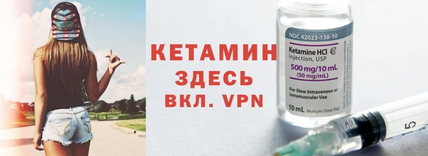 бутират Богородицк