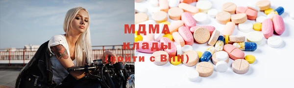 МДМА Богородск