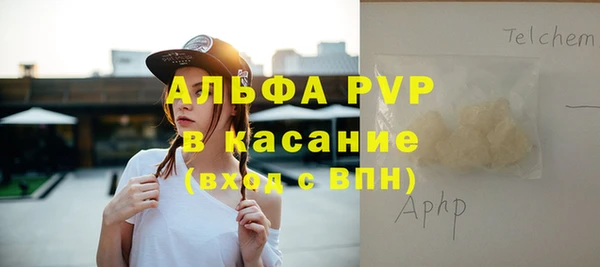 бутират Богородицк