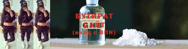 2c-b Богданович