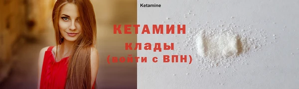 бутират Богородицк