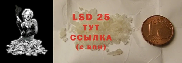 бутират Богородицк