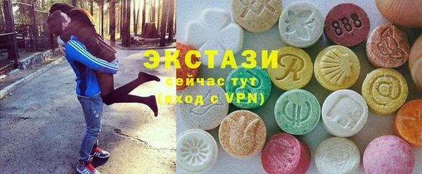 МДМА Богородск