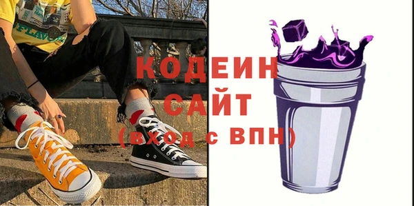 МДМА Богородск