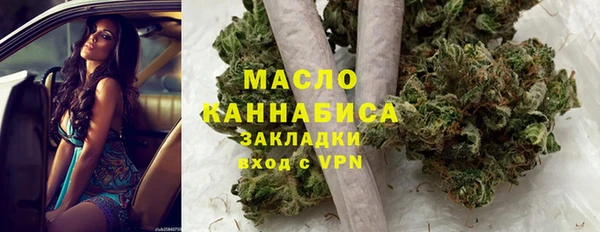 2c-b Богданович