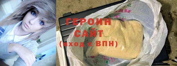 бутират Богородицк