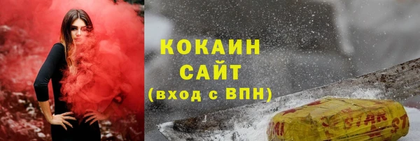 МДМА Богородск