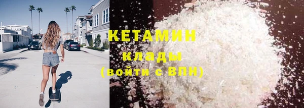 МДМА Богородск