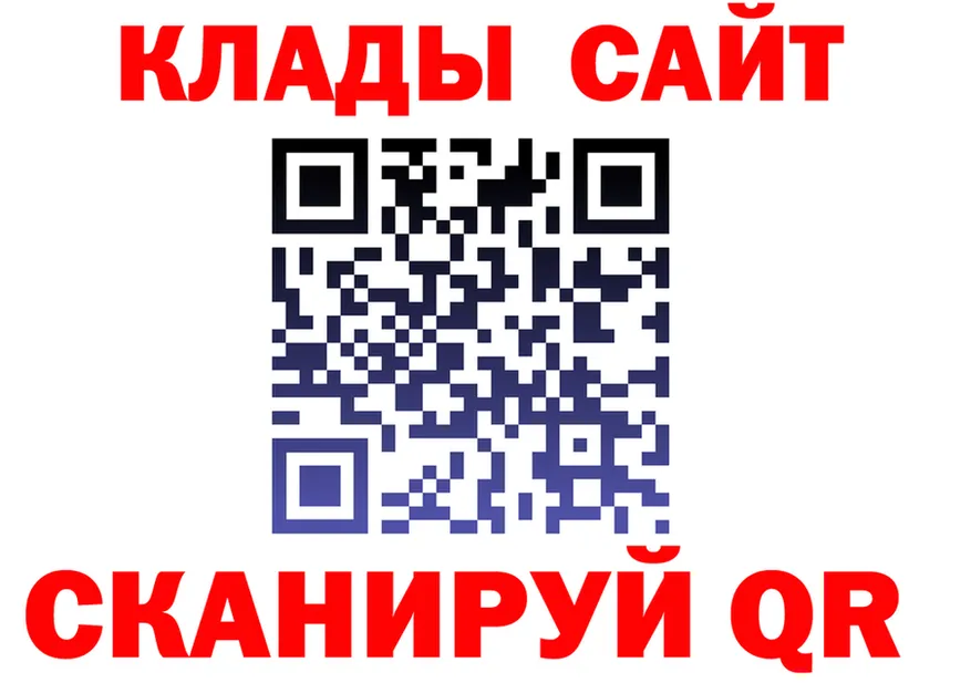 КЕТАМИН VHQ зеркало shop mega Никольск
