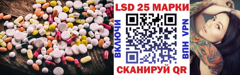 Лсд 25 экстази ecstasy  Купить где  Никольск 
