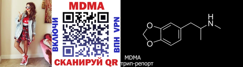 МДМА crystal Купить где Никольск