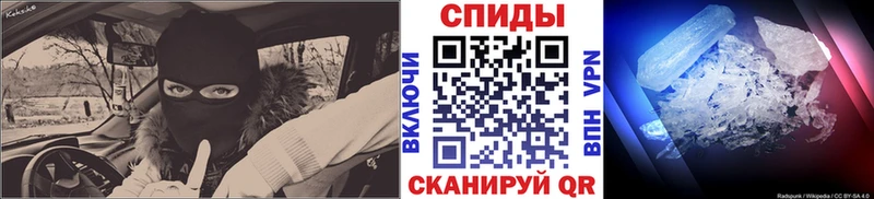 Купить где  Никольск  Первитин Декстрометамфетамин 99.9% 