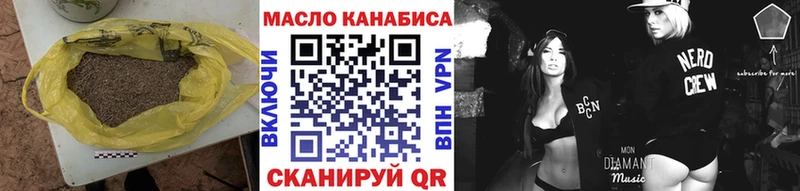 Дистиллят ТГК Wax  Купить закладки  Никольск 