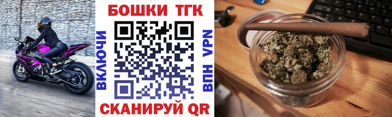 Бошки Шишки SATIVA & INDICA  Купить  Никольск 